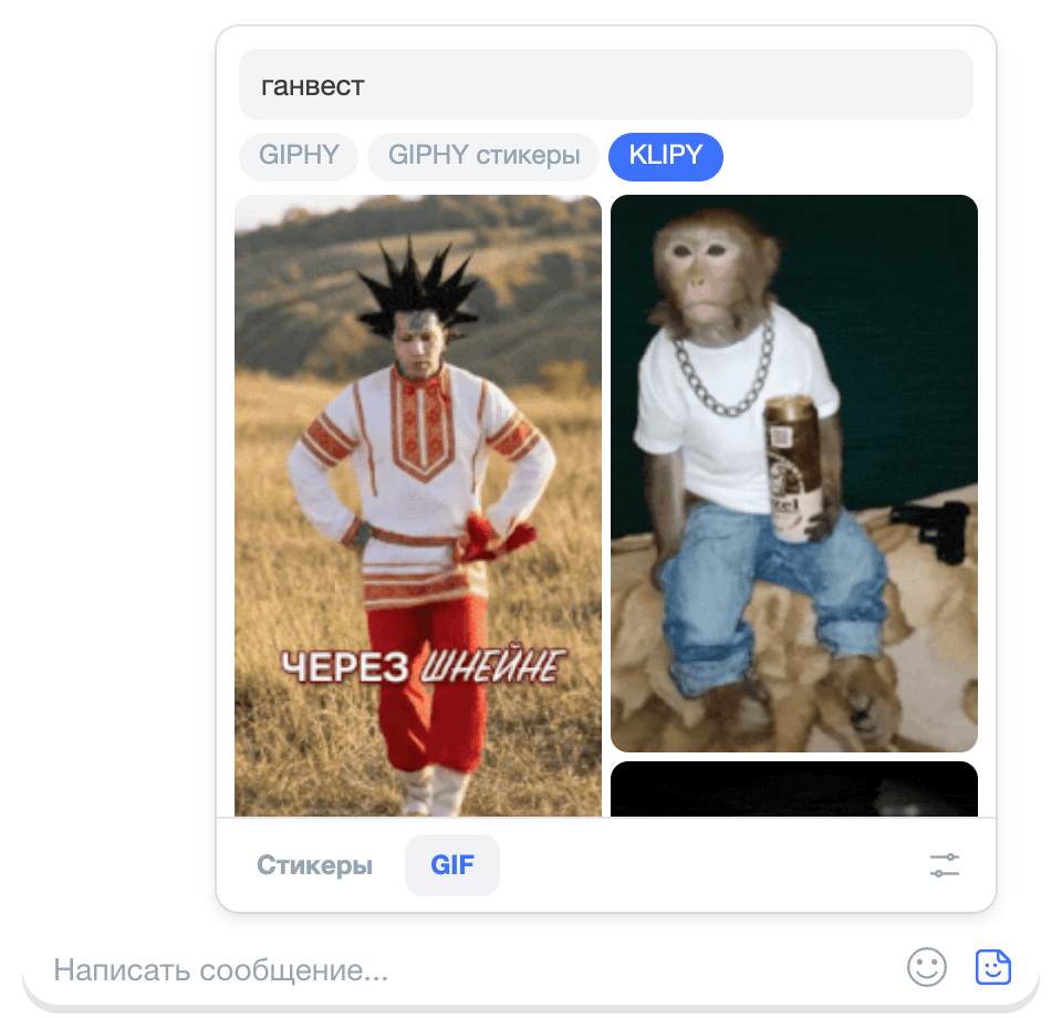 amo stickers “GIFs” mode: the “KLIPY” source is selected, the feed shows search results for a query